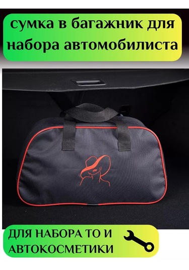Autopremium "avtolady" Sürücü Seti Çantası 225491337