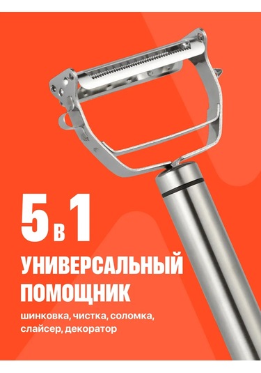 Shiny Kitchen El Sebze Soyucu Patates Soyacağı 160716003 Gri