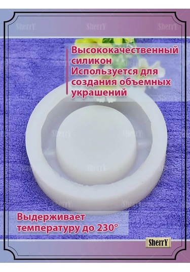 Sherryleis Silikon Kutu Çakmak, Kesimli 10,5x10,5x3 Cm 162084315