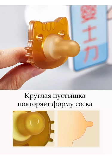 Star Kids 03 Yeni Doğan Emzik Kedi Emzik 209952100 Kahverengi