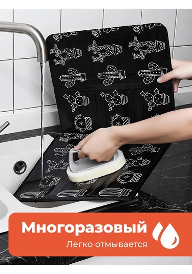 Shiny Kitchen Fırın Koruyucu Ekran, 1 Adet 399510910 Siyah