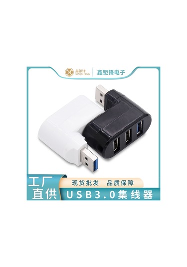 Reedark 3'lü Usb Hub Adaptör: Çift Usb 3.0 Port, Tv Çıkışı, Hızlı Veri Aktarım Ve Genişletilebilir Bağlantı