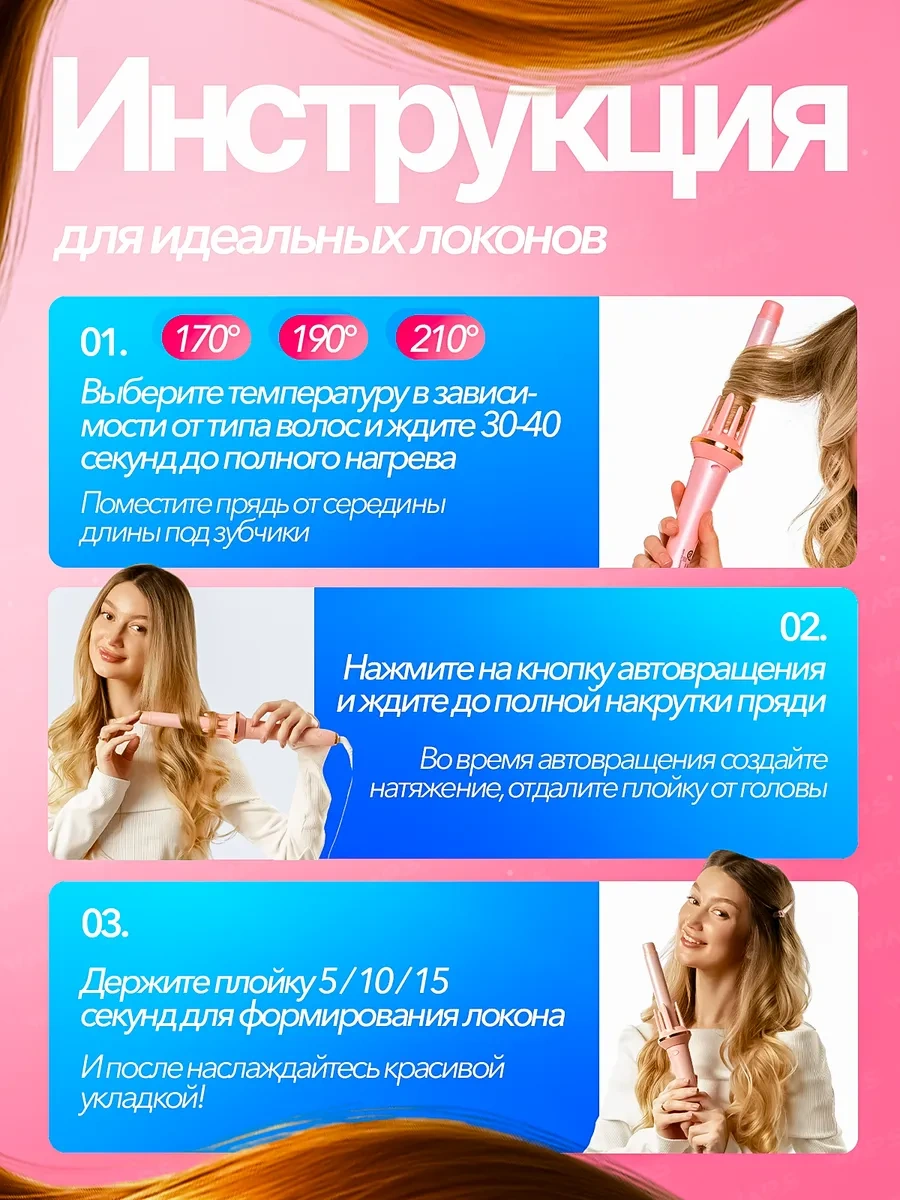 Waps Otomatik Bukle Makinesi 465962494