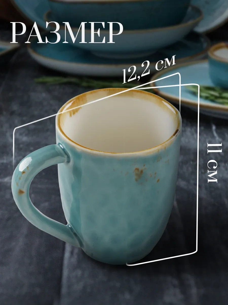 Magistro Çay Ve Kahve İçin 'ceres' Bardak 400 Ml Hediye Olarak 38737665 Açık Mavi