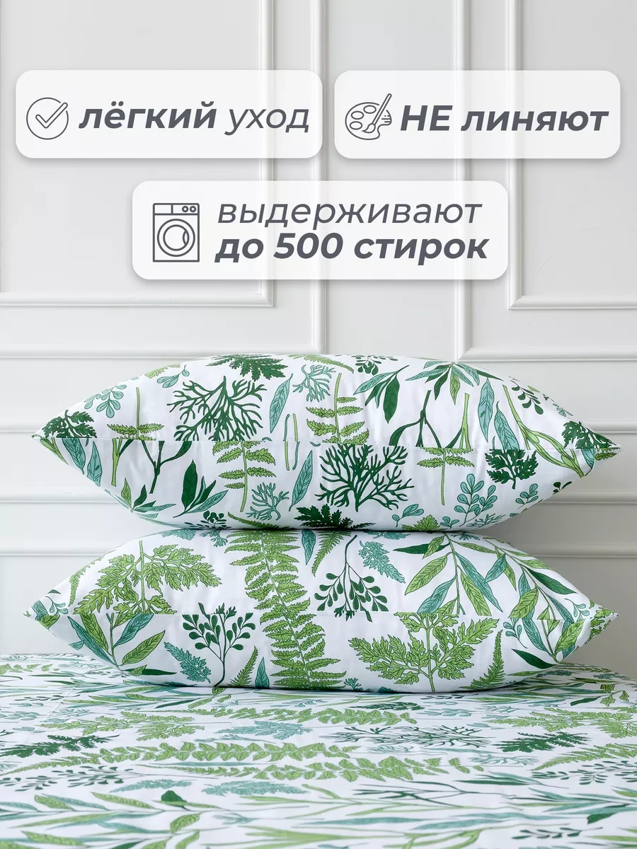 Spalenka Fermuarlı 70x70 Yastık Kılıfları, 2'li Set, Pamuklu Poplin, %100 Pamuk. 13627906 Yeşil