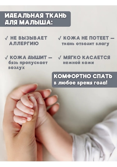 Eppel Store Bebekler İçin Karyola Ve Bebek Arabası Battaniyesi 223575941 Gri