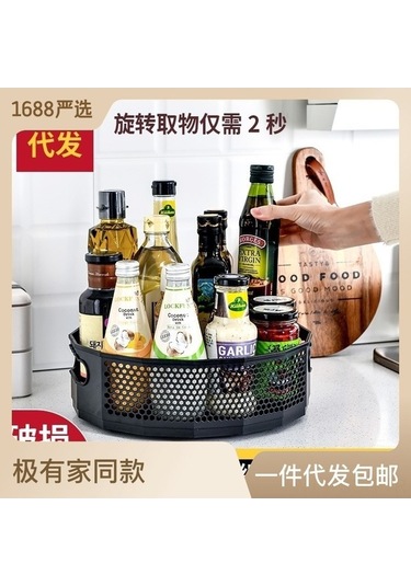 Ulzyvf Döner Baharat Rafı - Mutfak Ve Banyo Düzenleme İçin Pratik Döner Sepet, Siyah Siyah