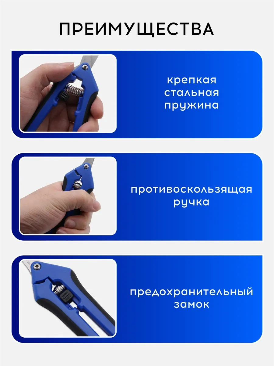 Vasvas Çalı Ve Çiçekler İçin Bahçe Makası 228752986