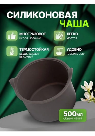 Soline Charms Kavanozlu Epilasyon Balmumu Eritici 471833216