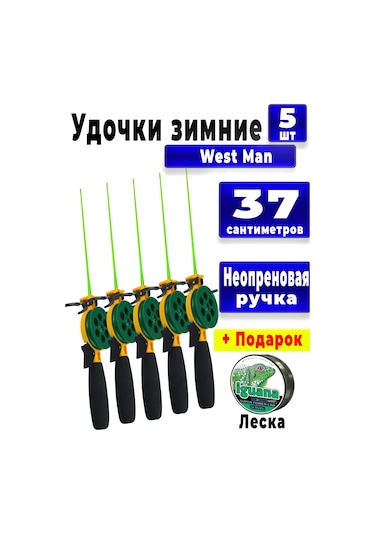 Udocka Zimnaa Kış Balıkçılık Kamışları, 5 Adet 273335088