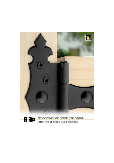 Dmx Kapı Ve Pencere İçin Dantel Siyah Menteşe 75 Mm 2 Adet 418206526