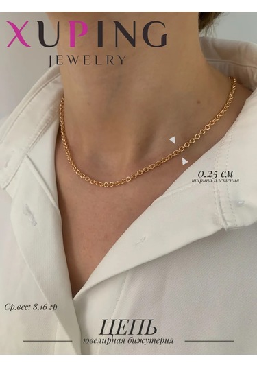 Xuping Kadın Kolye Zinciri 325805031 Altın Rengi
