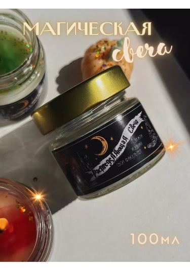 Lavalova Ayrıştırıcı Mum Gryffindor Harry Potter 218925963 Kirmızı