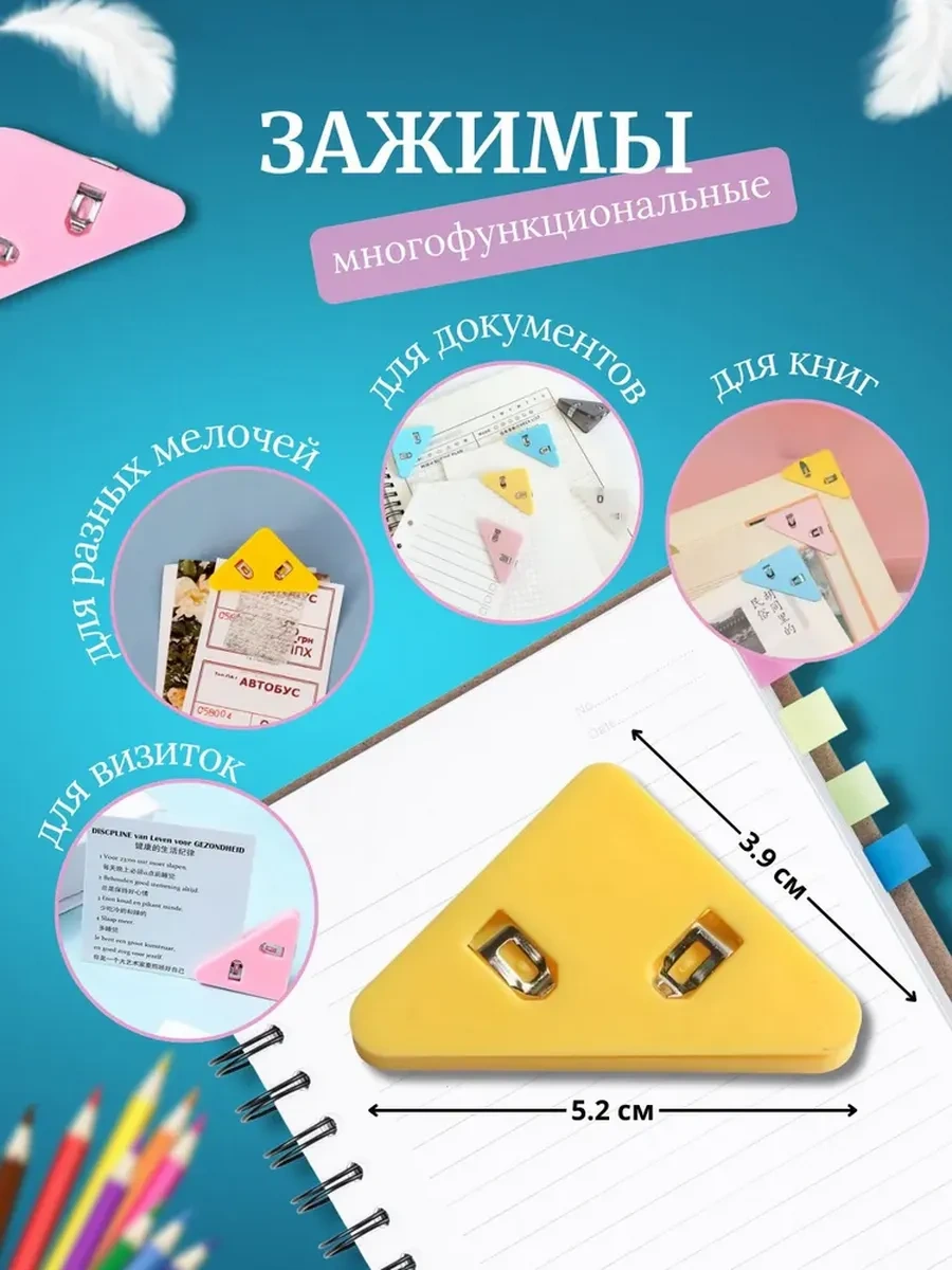 Como Market Kağıt İçin Kırtasiye Mandalları 220930560