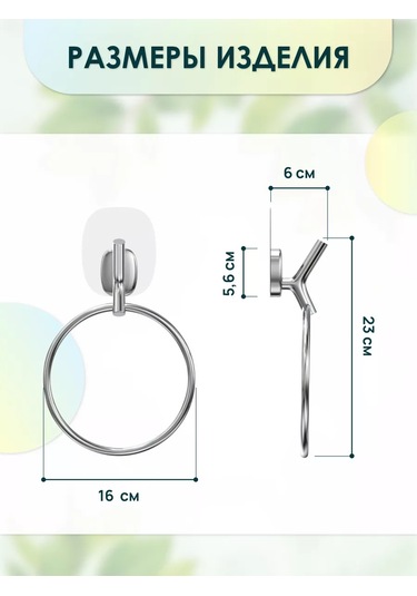 Bauheım Banyo İçin Havlu Askısı 228505436 Krom