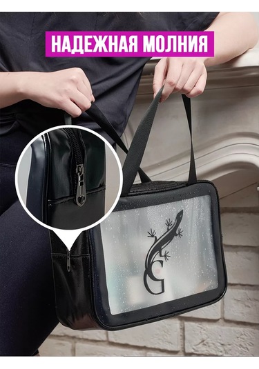 G Büyük Şeffaf Kozmetik Çantası, Havuz Ve Duş İçin Organizatör 172318210