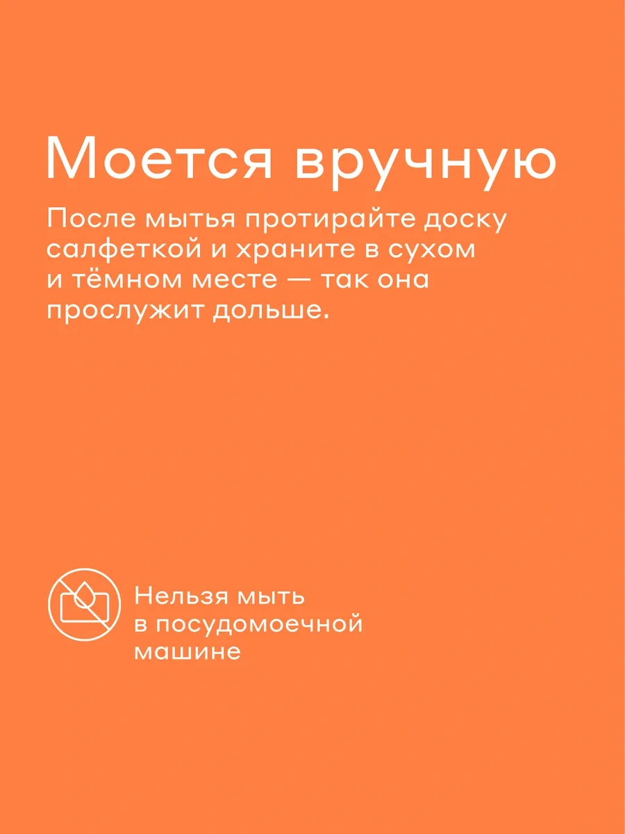 Pragma Cb-bm-pr-tb Tezgah Tavada, Bamboo 287802441 Kahverengi