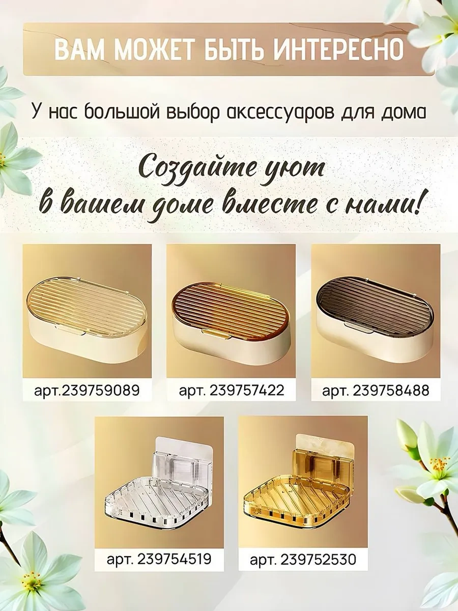 Vas Favorit Banyo Odaları İçin Diş Fırçaları Ve Macunları İçin Bardak Kılıfı 315302206 Beyaz