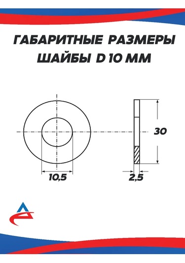 Alistek M10 X35 Paslanmaz Cıvata, Somun-stop İle, 10 Adet 292726204 Diğer