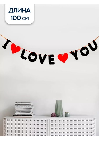 Riota Sevgi Işıkları Kalpler I Love You 1 M 214548171 Diğer