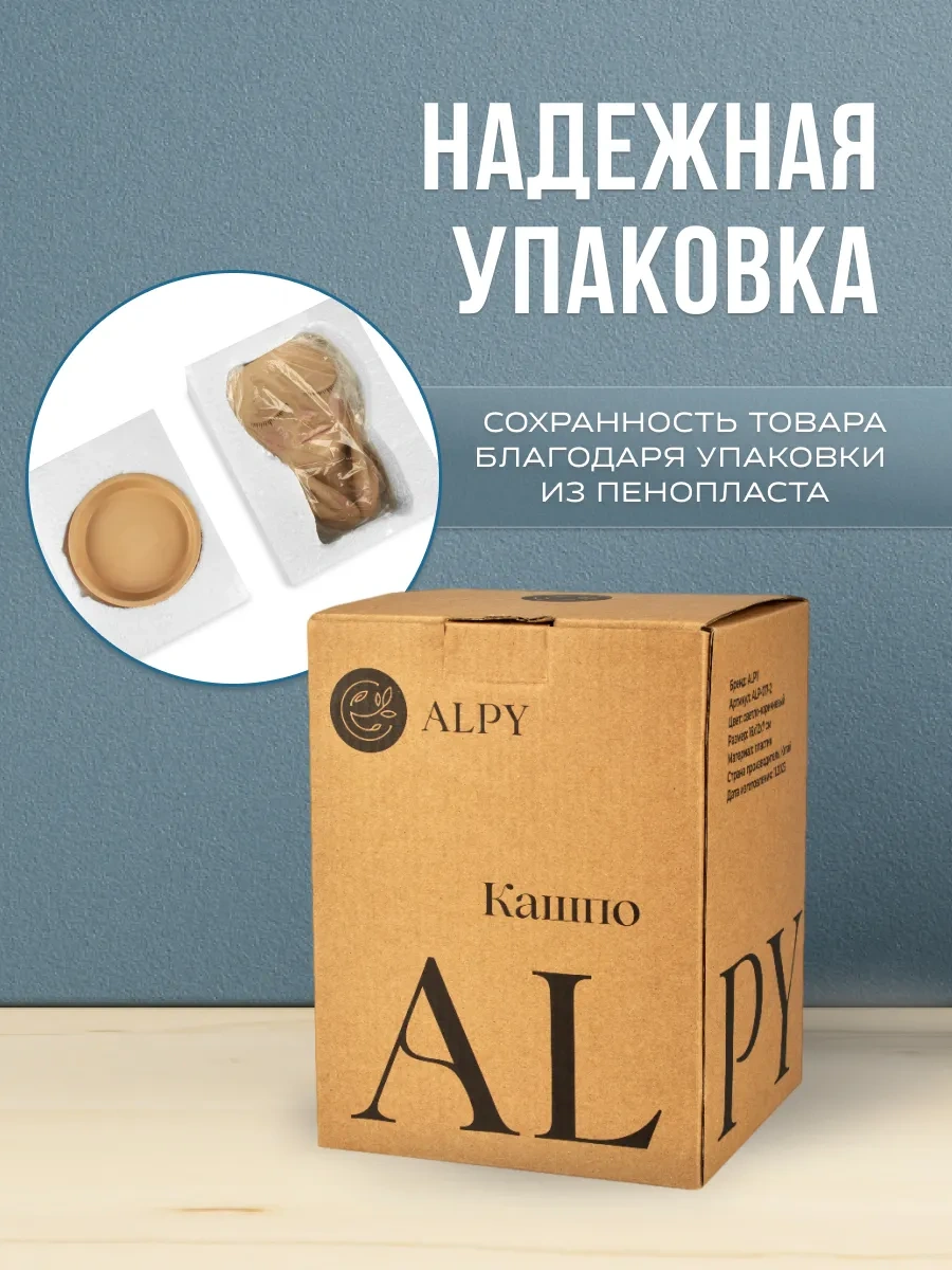 Alpy Çiçekler İçin Saksı Başı 220346868