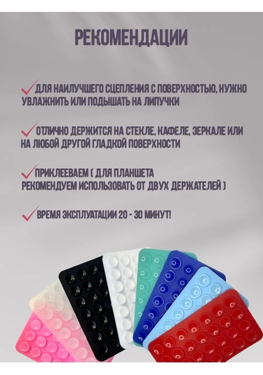 P.s Telefon İçin Cırt Cırtlı, Emici Vantuzlu Tutucu 389735715