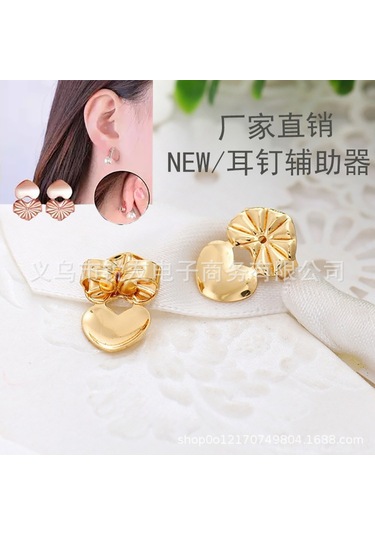 Wezone Kaliteli Bakır Gümüş Altın Pembe Altın Kalp Modeli Küpe Asistanı, Tv Yeni Stili Küpe Tutucu Ve Yükseklik Ayarlayıcı, Lüks Kutu İle 3 Çift Set Gold