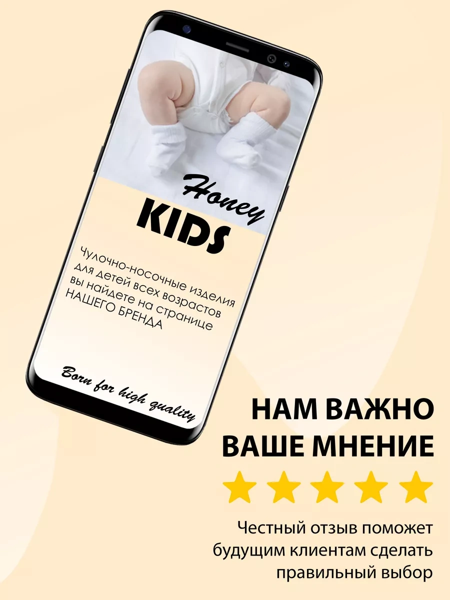 Honeykids Çocuklar İçin Fileli Çoraplar 3 Çift 221504123 Siyah