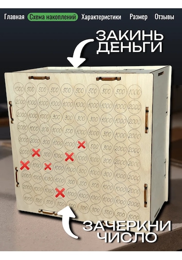 Fanerbet Para Kumbarası 386257372