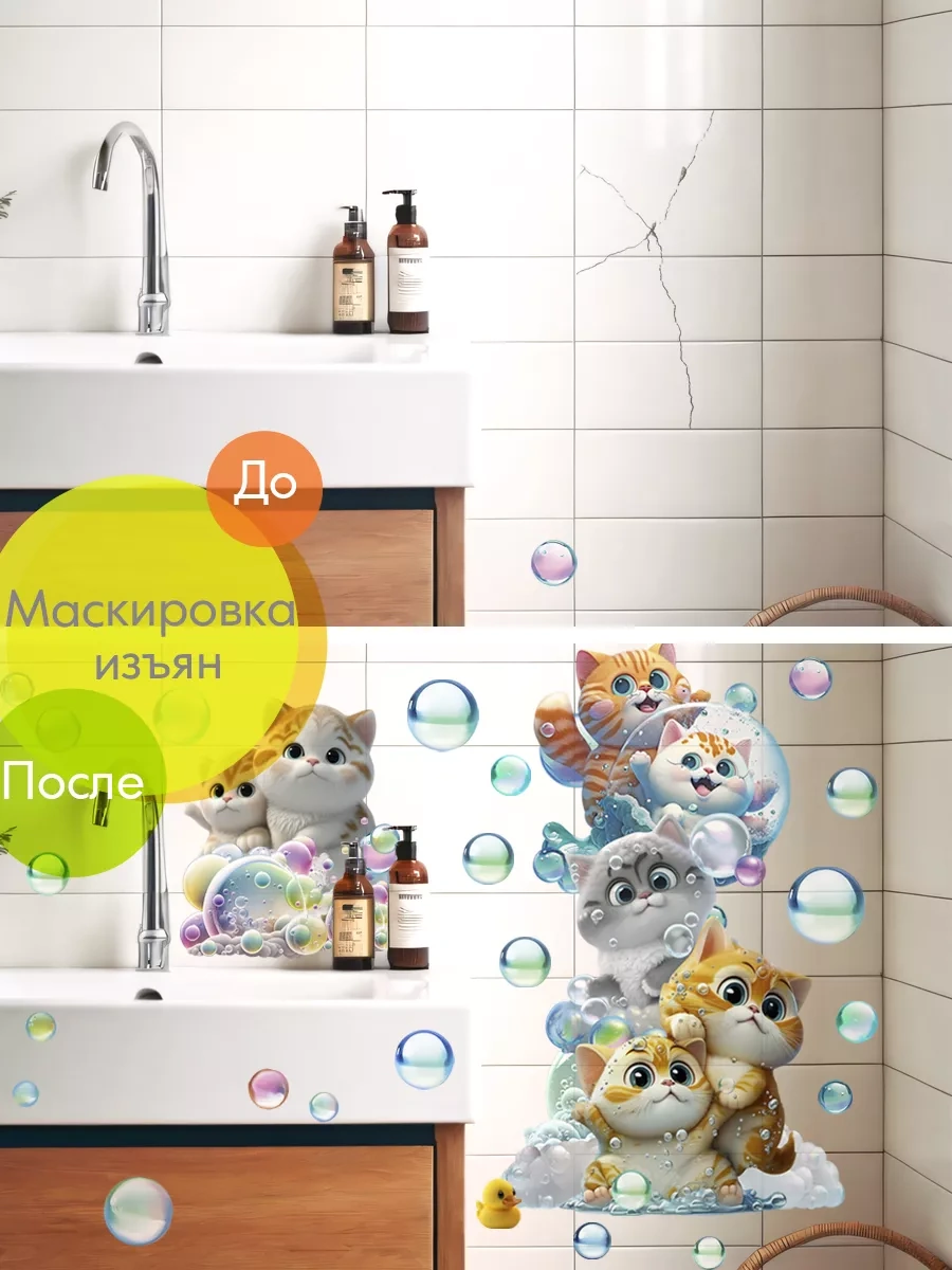 Wall Stıckers Dekoratif Büyük İç Mekan Duvar Etiketleri 156957670 Beyaz