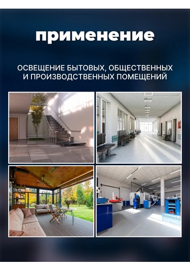 General Lighting Systems Beyaz Led'li Tavan Avizesi, Yuvarlak Loft Tarzı 440780144 Beyaz