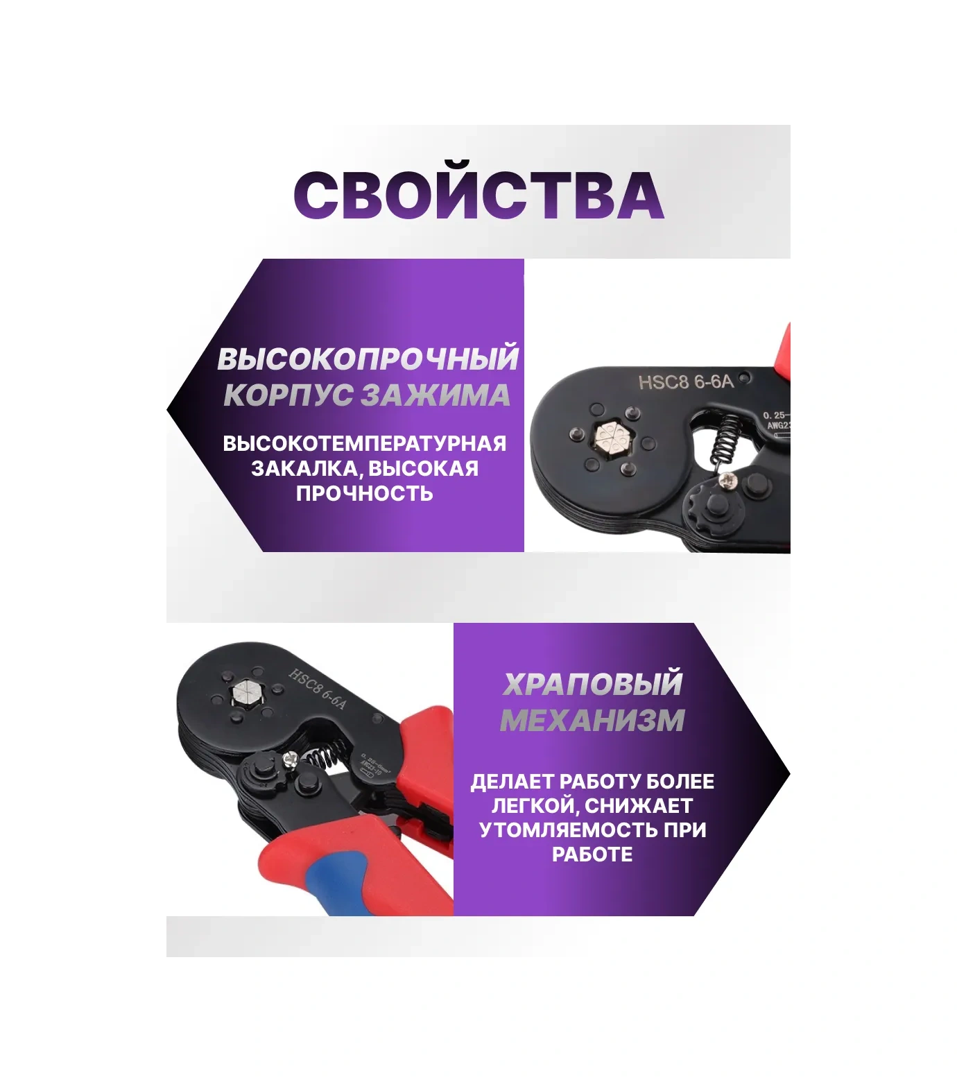 Grevont Krimper, Stripper Ve Terminal Seti Nsvhı+nsvhı 2 265865579