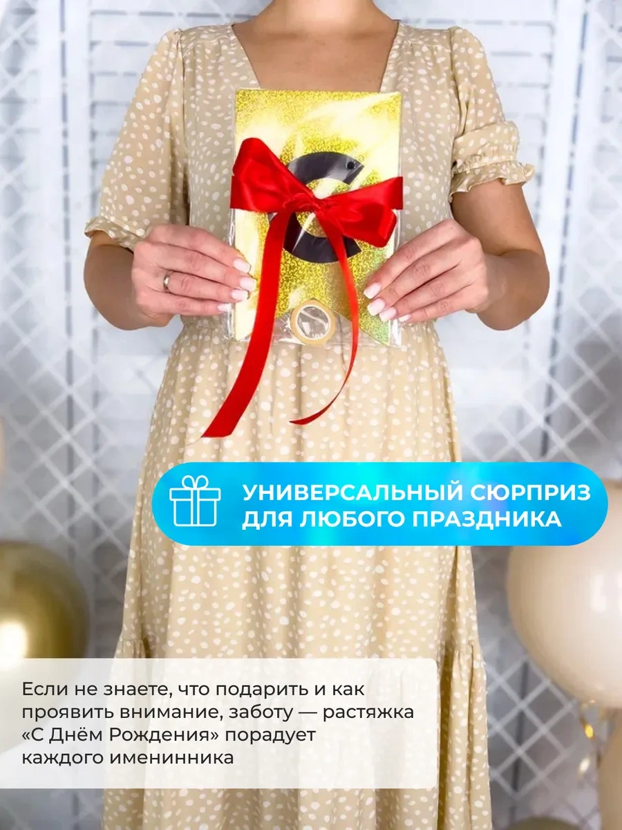 3pingvina Doğum Günü İçin Süsleme - Işık Zinciri - Bayraklar 68521892 Altın