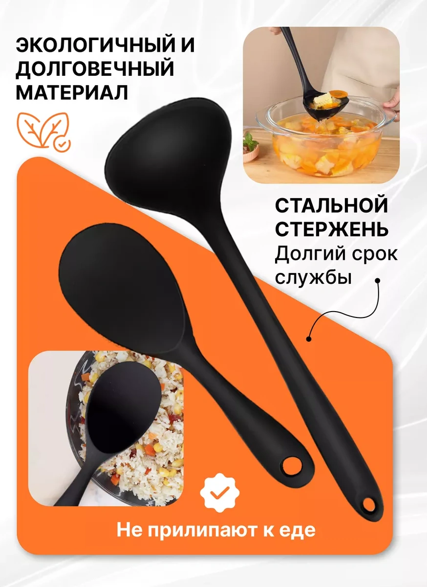 Home&sweet 5'li Silikon Mutfak Gereçleri Seti Spatula 233986922 Siyah