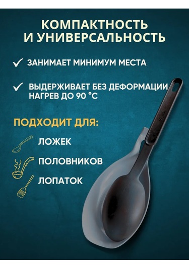 Organajzer O Silikon Kaşık Tutucu 458186590 Gri