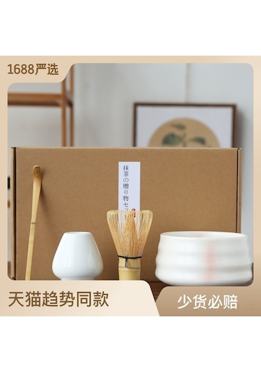Moveevo Günlük Matcha Hazırlama Seti: Çay Fırçası, Bambı Kase, 4 Parça Japon Stili Hediyelik Kutulu Ev Kullanıma Uygun Araçlar Gümüş