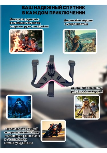 Shoppex Aksiyon Kamerası İçin Kask Montaj Aparatı 224455997