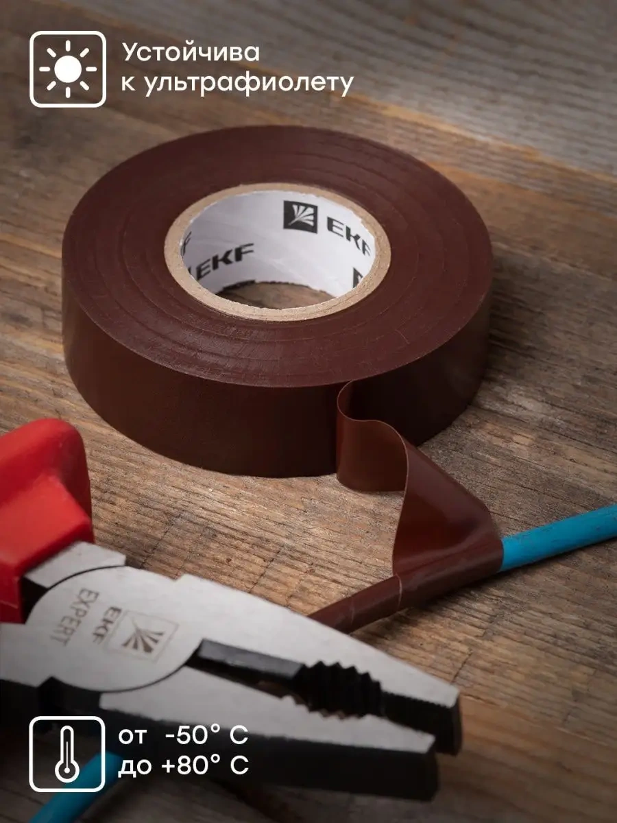 Ekf Pvc Elektrik Bandı Kahverengi 19mm 20m 23659928