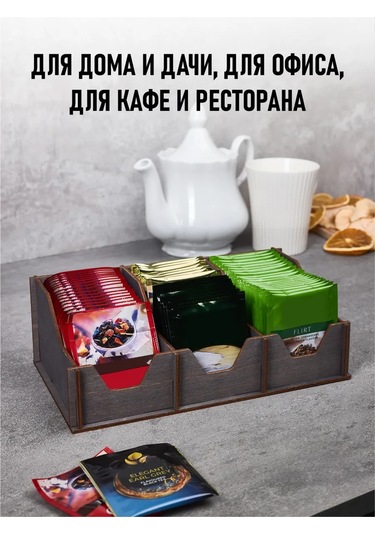 Art L Ez Çay Poşotları İçin Düzenleyici 431159745 Gri