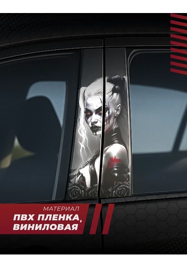 Posuta Harley Quinn Kapılı Araç Kapı Direkleri İçin Etiketler 451548413