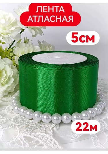 Magazin Dla Rukodel'nic Ip Gavrilov R N Saten Yeşil Paketleme Şeridi 5 Cm 22 Metre 142432312