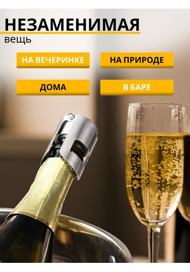 Rezidencia Uuta Açılır Dram Şişesi 2'li Set. 366205727 Gri