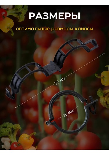 Mreloco Bitki Bağlama Klipsleri 230046611