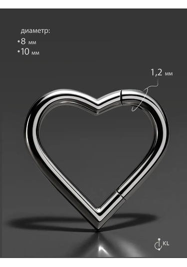 Hok's Love Helix Küpe Klíker Yüzük Piercing Kulak, Helix, Burun, Septum. 190184505 Gri