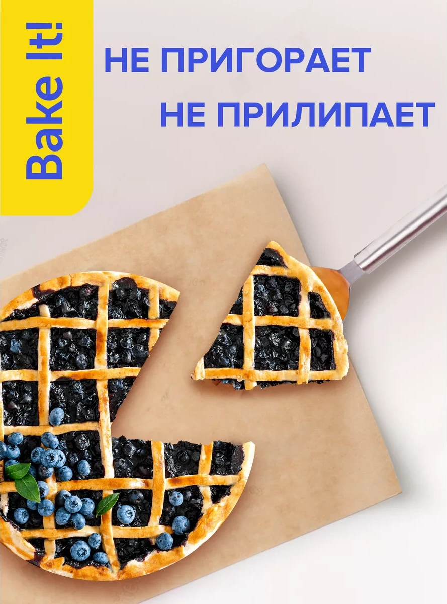 Lomberta Bakır Yağlanmış Pişirme Kağıdı Silikonize 25 M Gıda Parşömen 174929466