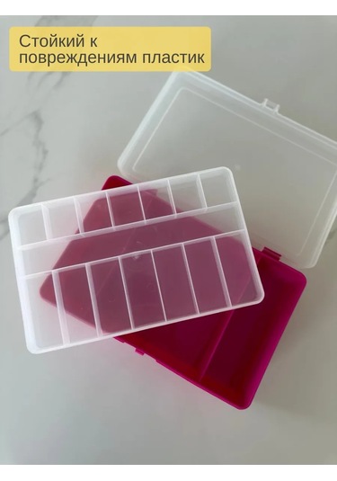 Kitchen Queen Küçük Eşyalar İçin Saklama Kutusu 198719022