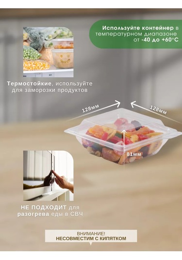 Kastan Kullanımlik Kapaklı Kaplar 500 Ml 25 Adet 252143226 100 adet