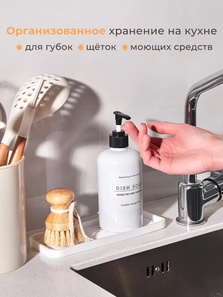 Homhap Mutfak İçin Sünger Tutucu Ayaklık 180972814 Beyaz