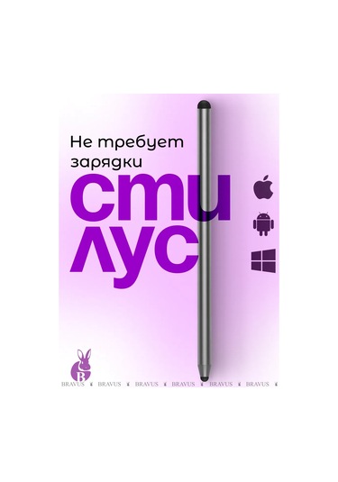 Bravus Telefon Ve Tablet İçin Çift Taraflı Stylus Kalemi 445912974