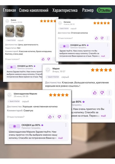 Fanerbet Büyük Para Kumbarası 413046929